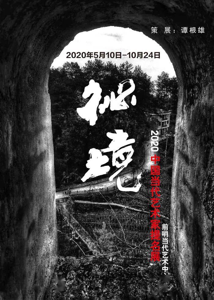 中国远征军:中日双方商定停火三小时,各自搬运阵亡的官兵尸体