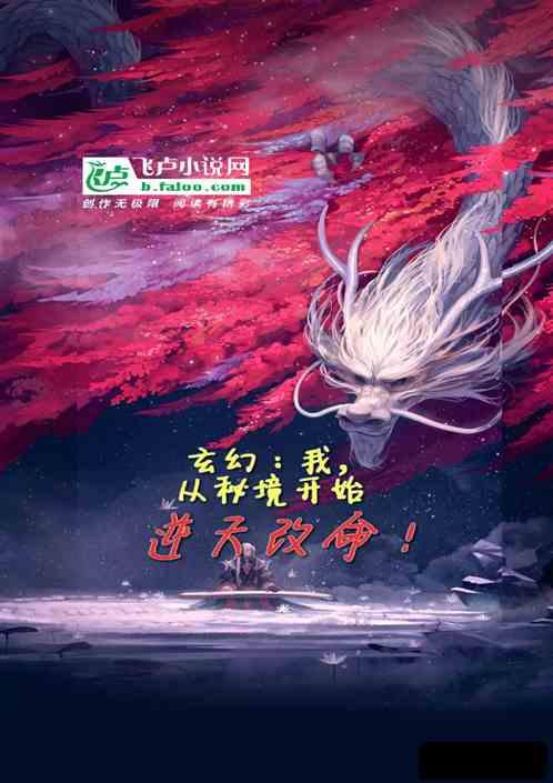 逃离阴森的岛屿