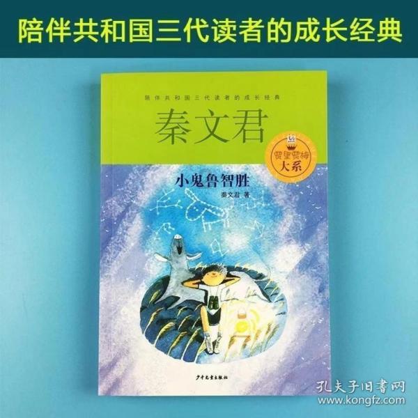 温馨房屋找不同