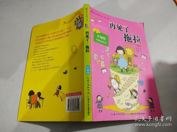这烟花秀也值票价啊,过节感受下蹦迪的气氛,会冷吗?关东影视城