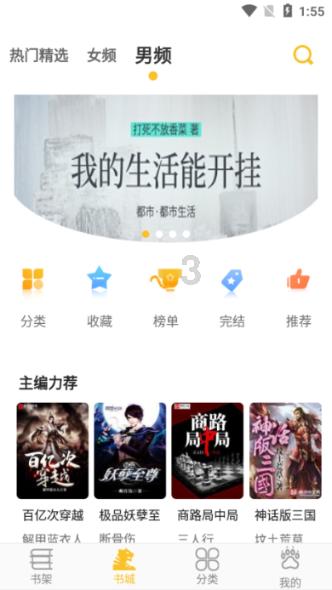 冲击压实机冲击碾压施工工艺是什么