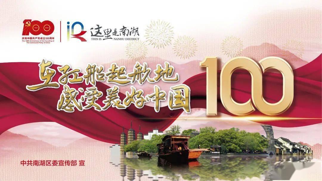 【文史资料】泰顺楹联选集——亭坊楹联（十一）