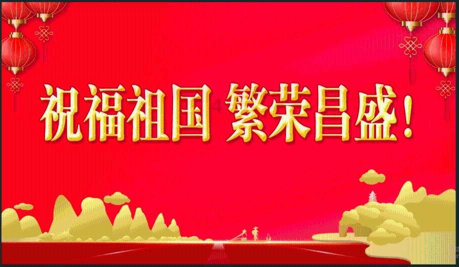奥斯卡红毯秀